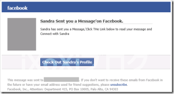 Facebook（フェイスブック）を装った偽メール